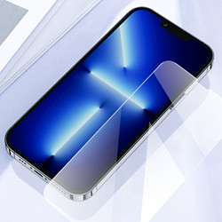 INFILAND iphone13系列钢化膜 无尘速贴 1片装