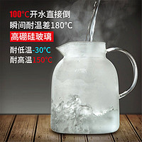 佳佰 冷水壶大容量耐热玻璃杯 花茶果汁杯热饮家用玻璃凉水壶家用办公