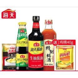 海天 酱油生抽750mL+上等蚝油260g+料酒800mL+盐焗粉30g+鸡精40g