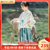 重回汉唐津渡原创明制儿童汉服女童改良对襟半袖马面裙套装秋冬季