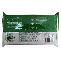 HONDO 恒都 牛肉卷 1kg