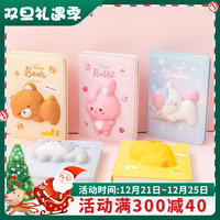 一正文具创意可爱网红mini减压本学生用卡通笔记解压日记本男女孩送生日礼物套装