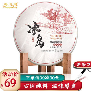 zaozuo