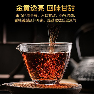 鸿运龙 普洱茶 冰岛普洱熟茶 古树纯料云南普洱茶熟茶 茶叶 单饼 357g（送茶刀）