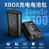 盖世小鸡XBOX ONE X/S无线精英手柄锂电池包充电底座同步套组xbox series x游戏手柄电池座充电器套装宝360