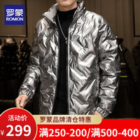 罗蒙冬季新款亮面立领轻薄羽绒服男款韩版时尚潮流白鸭绒外套