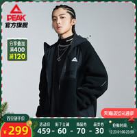 匹克羊羔毛绒夹克男女保暖冬季加绒加厚情侣外套上衣