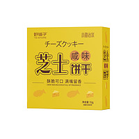 猫村长咸芝士鱼骨饼干网红抖音爆款盒装整箱儿童零食批发52g