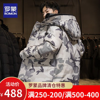 罗蒙(ROMON)短款加厚连帽羽绒服男2021年新款白鸭绒男士冬季保暖外套迷彩