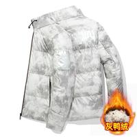 罗蒙(ROMON)羽绒服男士秋冬季上衣加绒加厚保暖潮牌男装外套