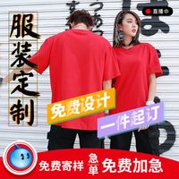polo衫定制t恤文化广告衫翻领工作服装定做聚会短袖diy印字图logo（XL、短袖、★★★★【热销款12】经典款珠地棉Polo  29元★★★★）