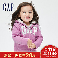 Gap 盖璞 女童仿羊羔绒连帽衫