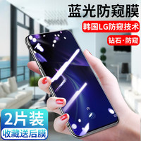 小米9钢化膜11青春版cc9全屏10lite蓝光6x小米九mix2s八note3防窥8SE全包mix3手机max2防窥膜mi十一保护贴膜e
