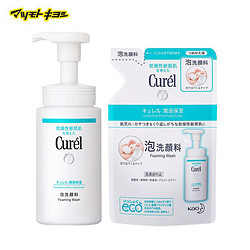 Curél 珂润 润浸保湿洁颜泡沫 150ml+替换装130ml