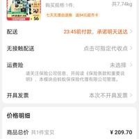 订单截图缩略图