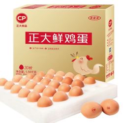 CP 正大食品 鲜鸡蛋  30枚共1.59kg