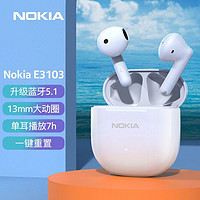 NOKIA 诺基亚 E3103蓝牙耳机真无线蓝牙耳机