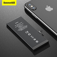 BASEUS 倍思 苹果iphoneXR手机电池 内置超大进口高容量 续航游戏直播更换2942mAh