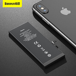 BASEUS 倍思 苹果iphoneXR手机电池 内置超大进口高容量 续航游戏直播更换2942mAh
