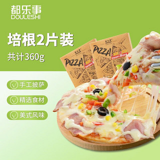 DOULESHI 都乐事 培根披萨 2片/360g 芝士马苏里拉奶酪 披萨半成品