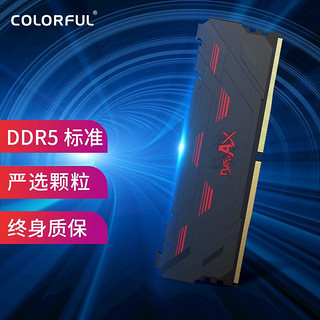 COLORFUL 七彩虹 Colorful）七彩虹(Colorful) DDR5 4800 8GB 台式机内存 战斧系列