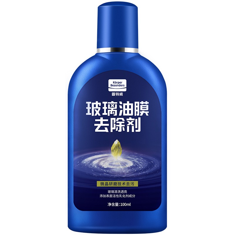 goodview 固特威 玻璃油膜去除剂 100ml