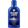 移动端、京东百亿补贴：goodview 固特威 玻璃油膜去除剂 100ml