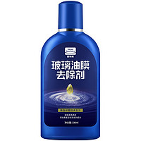 goodview 固特威 玻璃油膜去除剂 100ml