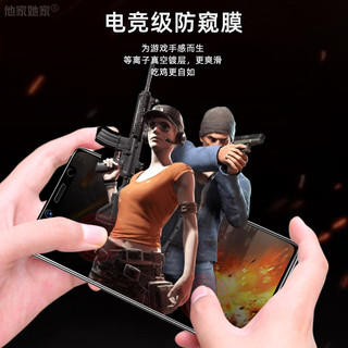 YINUO 以诺 小米/红米k40s防窥钢化膜redmik30i至尊版8secc9epro水凝67notek20pro手机10青春版10x4G黑鲨mix32贴模玻璃5g