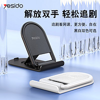 yesido平板支架ipad手机桌面懒人架苹果华为万能通用pad小天才
