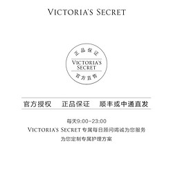 VICTORIA'S SECRET 维多利亚的秘密 暗夜魅惑尊贵香氛身体乳250ml秋冬