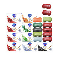 Safeguard 舒肤佳 排浊香皂套装 (红石榴108g*6+海洋矿物108g+甜橙108g+竹炭108g+海藻108g+茶树油108g*2)