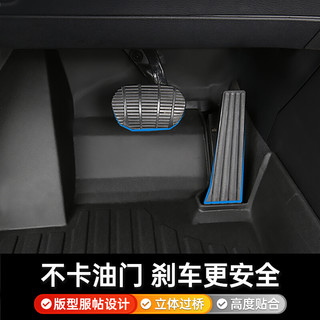 BOLISH 布雷什 tpe定制汽车脚垫（plus会员价）