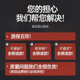 BOLISH 布雷什 tpe定制汽车脚垫（plus会员价）