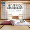 airweave爱维福床垫 日本进口和匠薄款家用床垫子可折叠可水洗星级酒店床褥子 2000mmx1000mmx80mm