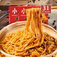 小香妹成都担担面香辣拌面四川宜宾燃面盒装重庆小面速食拉面面条