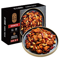 正大 食品CP花生辣子鸡(350克/盒)方便菜方便餐