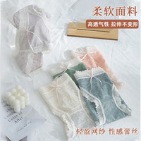Jingteng 京腾 87013 女士内裤 5条装