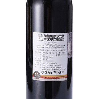 嘉雅（Gaja）朗格山摩尔式堡法定产区 干红葡萄酒 750ml 单瓶装 意大利进口葡萄酒（ASC）