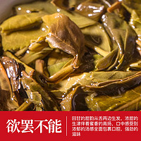 茶滋味 7饼整提购2499g普洱茶老班章生茶 古树茶云南七子饼茶叶