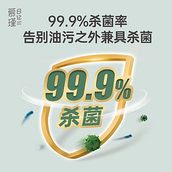 慕瑾日记   厨房75%酒精湿巾 40片*3包