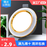 筒灯led嵌入式孔灯超薄家用简灯7.5吊顶三色变光天花灯射灯牛眼灯