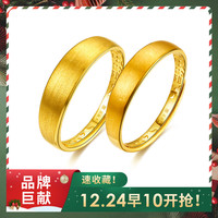 TSL 谢瑞麟 福字活口指环足金黄金戒指男女对戒结婚婚嫁三金