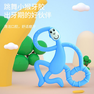 新妙（Xinmiao）安抚牙胶婴儿牙胶宝宝防吃手硅胶小玩具 猴子安抚牙胶