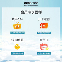 Ecostore 宜可诚（Ecostore）洗碗粉 柠檬香型1L/瓶 洗碗机用餐具洗碗粉京东家庭装 新西兰进口