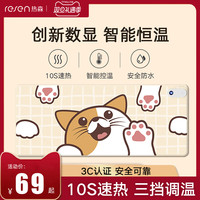 奥克斯 AUX热森加热鼠标垫发热桌垫超大学生写字垫电脑桌面取暖电热暖手桌垫
