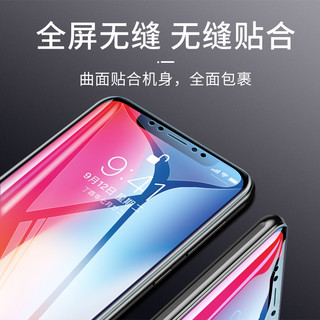 iphone13钢化水凝膜苹果12/11promax全包x贴膜mini磨砂保护iphonex手机膜iphonexsmax软膜11pro纳米xs全屏xr（2片装 送神器+镜头膜、iPhone 11 Pro Max）