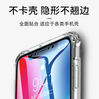 iphone13钢化水凝膜苹果12/11promax全包x贴膜mini磨砂保护iphonex手机膜iphonexsmax软膜11pro纳米xs全屏xr（2片装 送神器+镜头膜、iPhone 11 Pro Max）