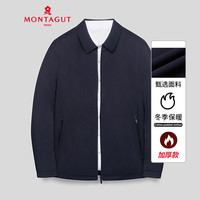 MONTAGUT 梦特娇 1PD221303E 男士商务夹克