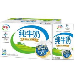 yili 伊利 纯牛奶250ml*16盒/礼盒装 全脂营养早餐伴侣 优质乳蛋白